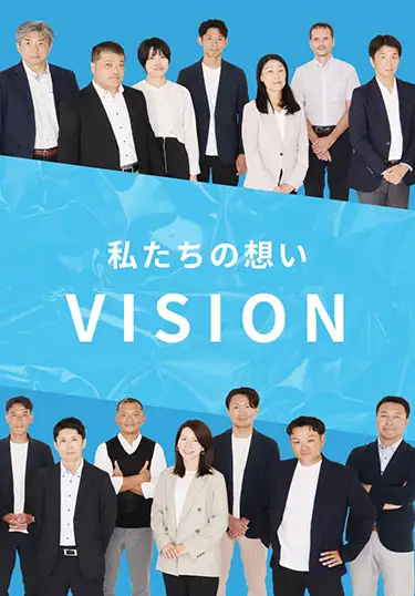 集合写真