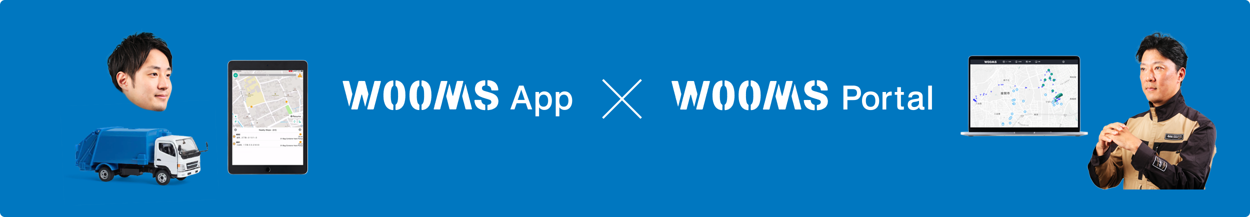 WOOMS App x WOOMS Portal