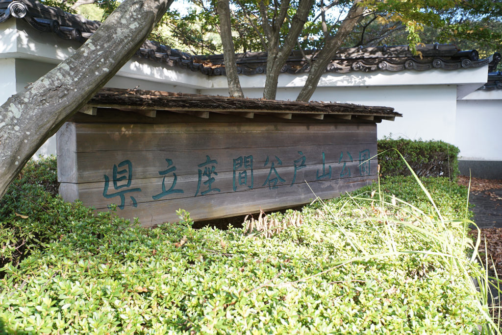 地域の資源循環を促進するアクティベーションとして プロギングイベント Beyond Waste In Zama を実施 収集 排出 資源循環のサポート 小田急 Wooms 地域の資源循環を促進するアクティベーションとして プロギングイベント Beyond Waste In Zama を実施 収集 排出 資源循環のサポート 小田急 Wooms