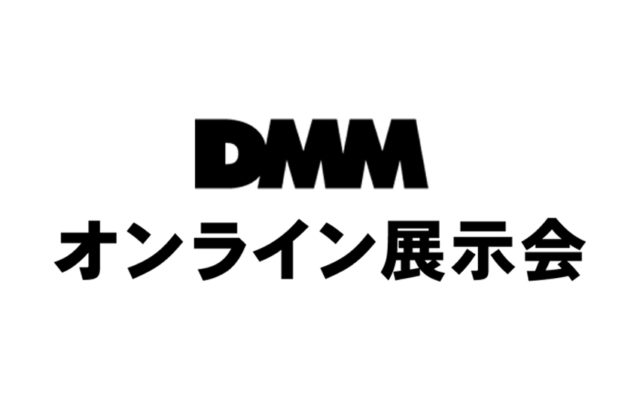 『DMMオンライン展示会「地域活性化 EXPO ONLINE」』出展のお知らせ