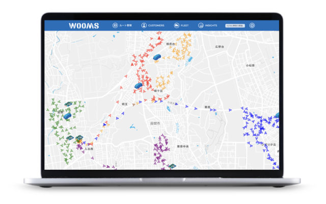 WOOMS App&Portalの製品版をリリースします。
