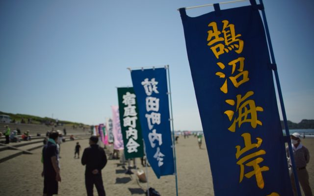 藤沢市ゴミゼロクリーンキャンペーンにWOOMSチームが参加しました。