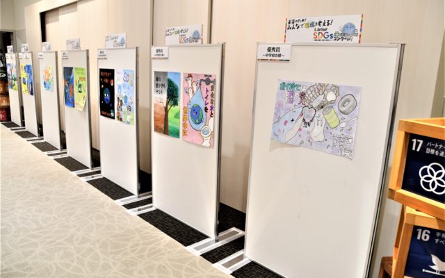 イオンモール座間にて、「1st ActionＳＤＧｓエコポスターコンクール2022」の表彰式が開催されました！