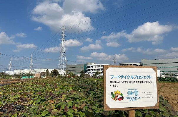 令和５年度フードサイクルプロジェクト　堆肥作り体験会開催！