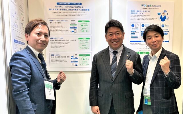 「第16回川崎国際環境技術展」ご来場の御礼