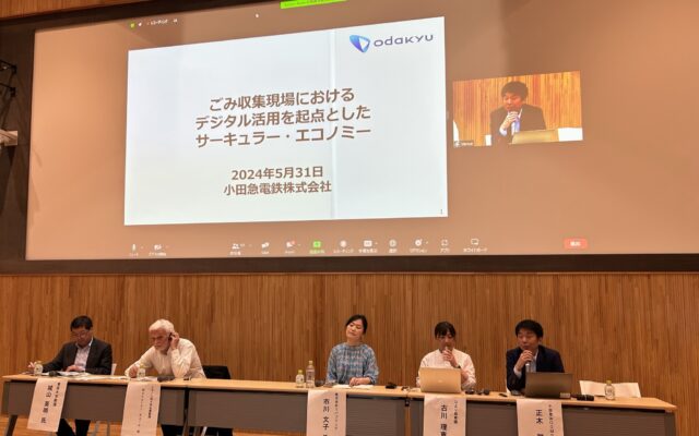 第18回仮想政府セミナー/STIG国際シンポジウムにWOOMS統括リーダー正木が登壇しました。