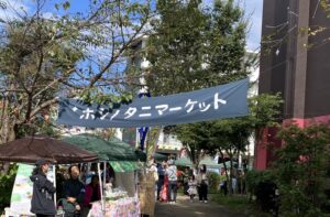 「ホシノタニマーケット」（座間市）にWOOMSブース出展しました。