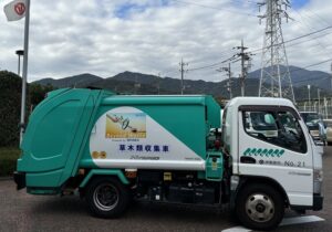 伊勢原市の草木類収集車にWOOMSの広告を掲出しました。