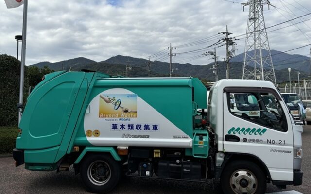 伊勢原市の草木類収集車にWOOMSの広告を掲出しました。