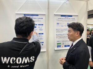 「第18回川崎国際環境技術展」に出展しました。