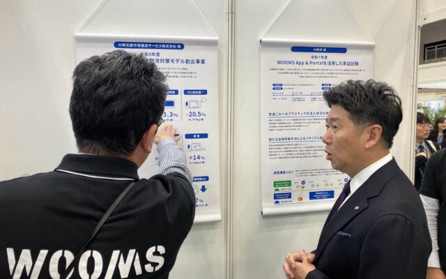 「第18回川崎国際環境技術展」に出展しました。