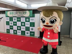 「新宿3Rフェスタ」に出展しました。