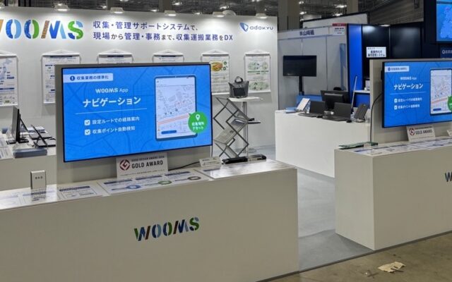 「第35回 2026NEW環境展」ご来場の御礼